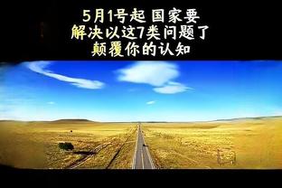 基米希：很遗憾，安帅执教拜仁时我们没像他现在在皇马这样成功